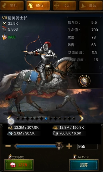 战火与秩序造什么兵好2