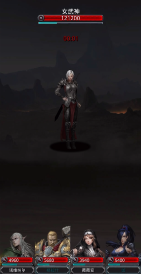 地下城堡2女武神怎么打1