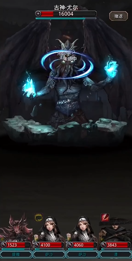 地下城堡2如何打古神3