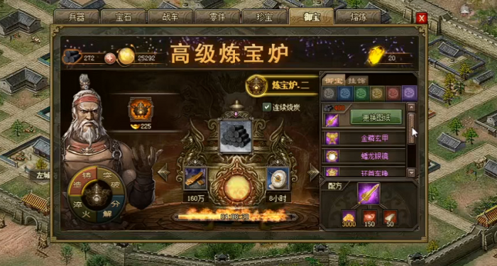 攻城掠地金鳞玄甲刷什么属性1