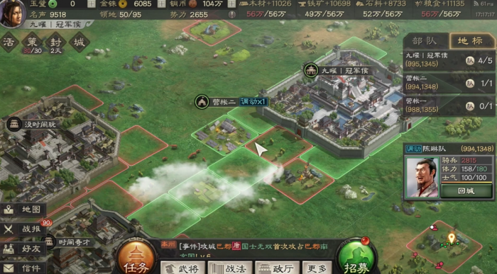 三国志战略版攻城时如何藏兵3