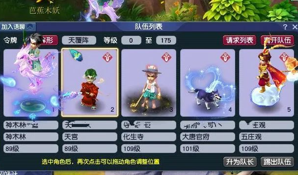 梦幻西游为什么逆鳞比浪涌贵3