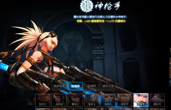 地下城与勇士新手玩什么职业2