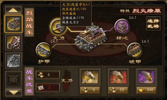 攻城掠地后期镔铁有什么用2