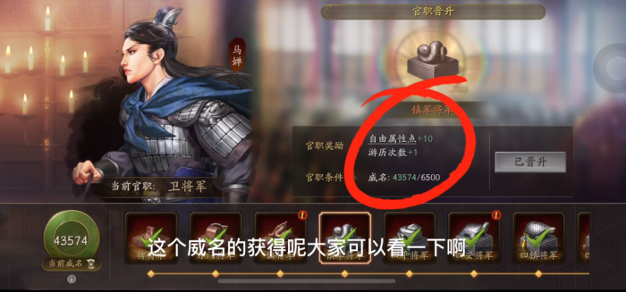 三国志战略版同盟官职如何任命2