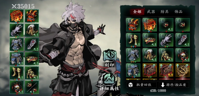 影之刃2小厮怎么玩1