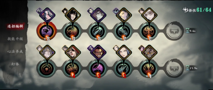 影之刃2小厮怎么玩2