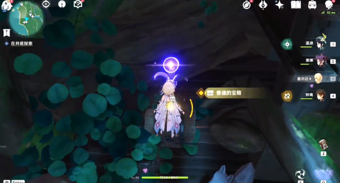 原神稻妻井下的神瞳怎么拿2