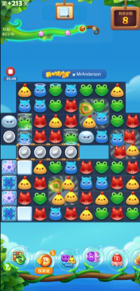 开心消消乐隐藏关213关怎么过3