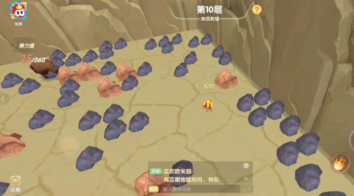 摩尔庄园银石怎么获取1