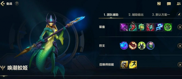 英雄联盟手游哪个奶妈好2