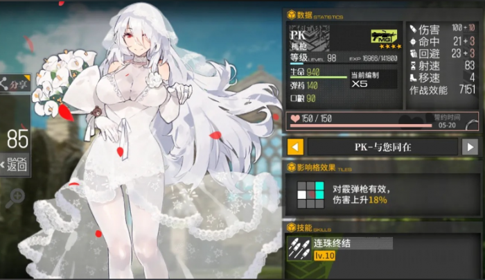 少女前线心智怎么升级3