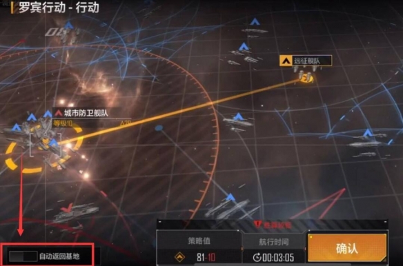 无尽的拉格朗日自动回城怎么关1