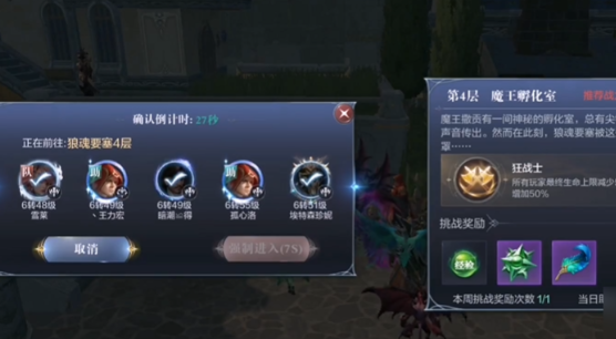 全民奇迹2哪里领坐骑2