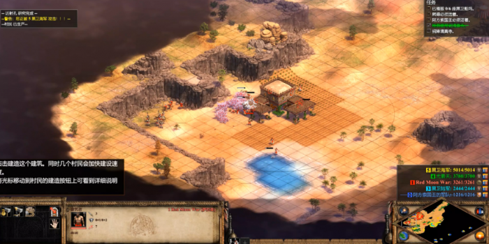 帝国时代2熙德第一关怎么收集圣物3