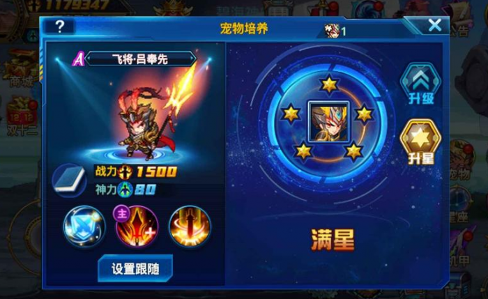 时空猎人什么宠物好1