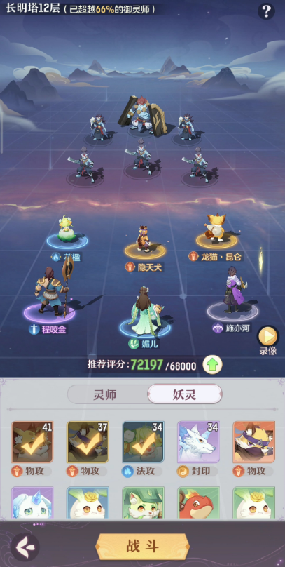 长安幻想青丘在哪3