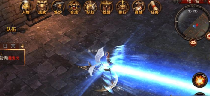 全民奇迹十三转法师怎样加点2