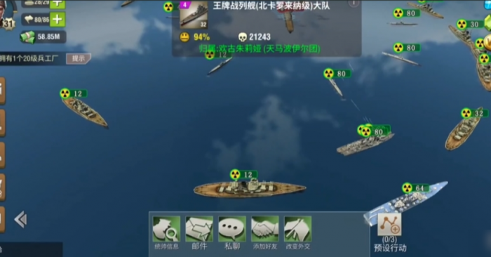 二战风云打军舰需要用什么2