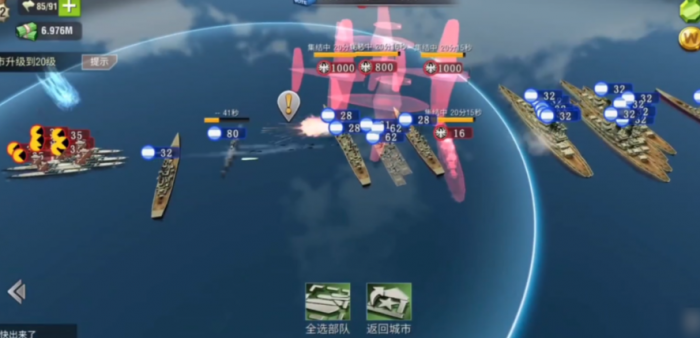 二战风云打军舰需要用什么3