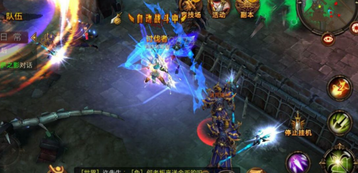 全民奇迹17阶装备怎么获得2