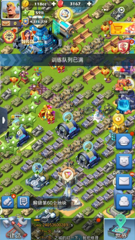 口袋奇兵帝国宝藏怎么玩2