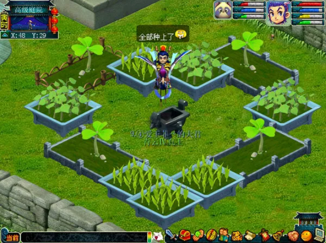 梦幻西游利土有什么用1