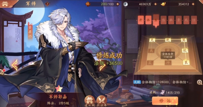 少年三国志2310关怎么过3