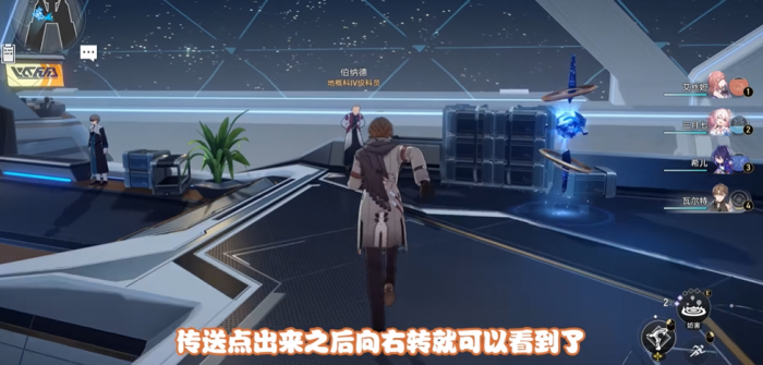 崩坏星穹铁道她是否一人独行怎么解锁2