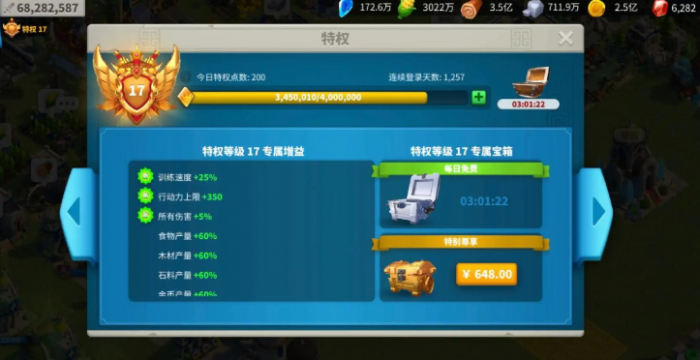 万国觉醒执政官怎么获取2