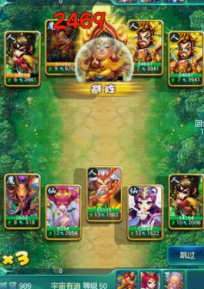 迷你西游伏羲怎么加点2