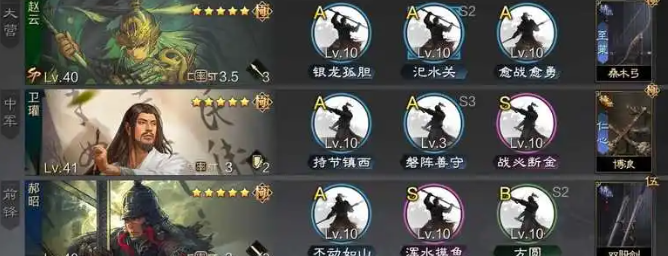 率土之滨sp武将怎么进阶2