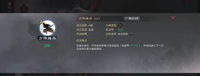 率土之滨sp武将怎么进阶3