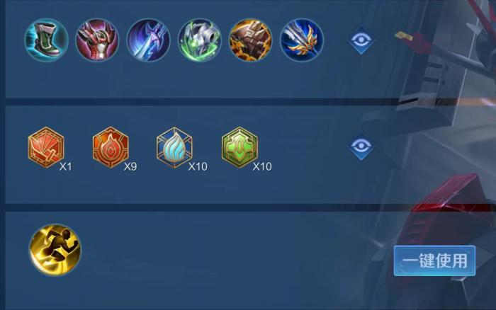 王者荣耀吕布出装有哪些3