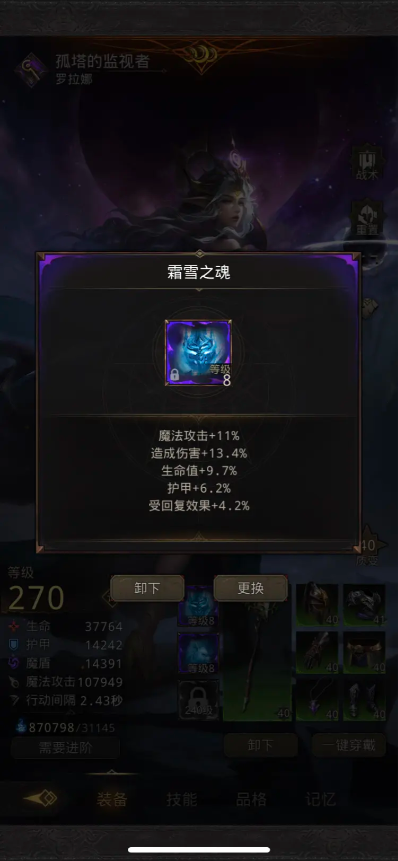 地下城堡3魔物之魂怎么刷3