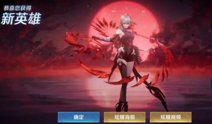 王者荣耀影的最佳出装是什么1