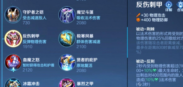 王者荣耀关羽高端局如何出装3