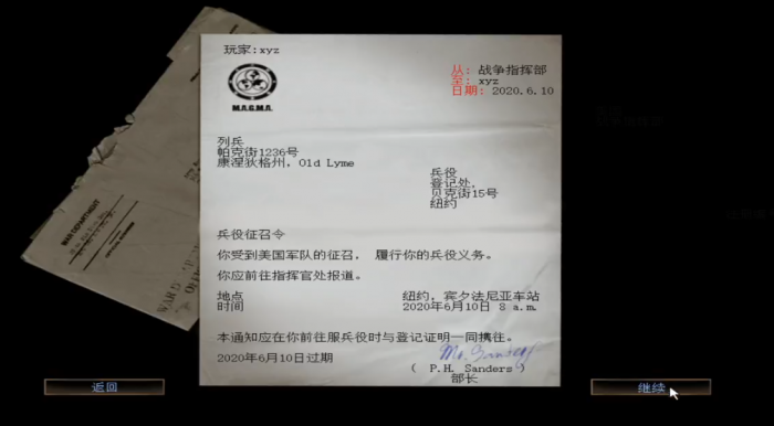 孤胆枪手三尖兵使命第四关怎么过1