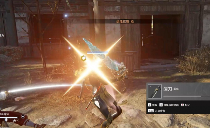 永劫无间7000分是什么1