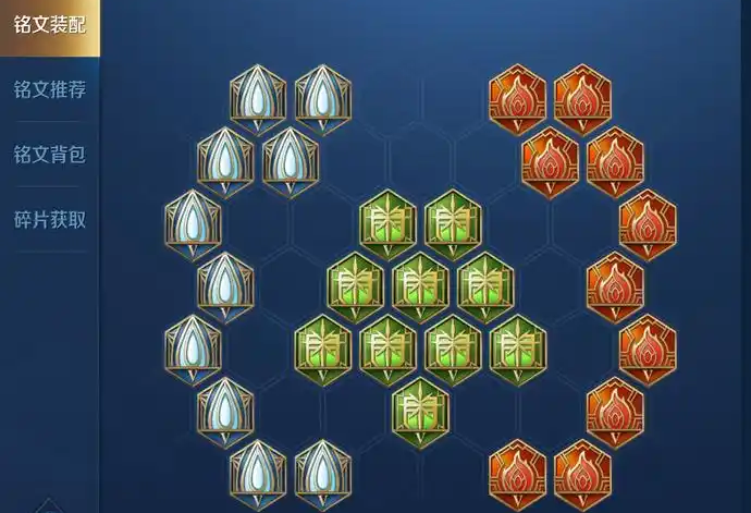 王者荣耀辅助刘邦的出装是什么3