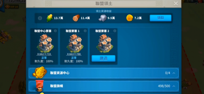 万国觉醒如何寻找到自己联盟3