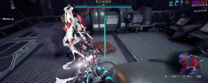 星际战甲追随者怎么打1