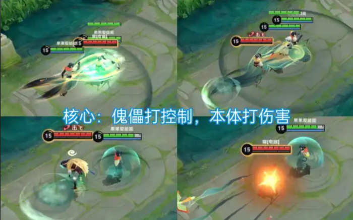 王者荣耀元歌打百里出装13