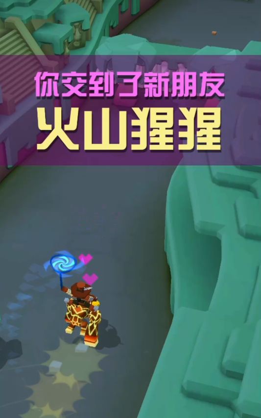 疯狂动物园火山猩猩boss地图难吗2