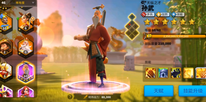 万国觉醒英雄有什么用1