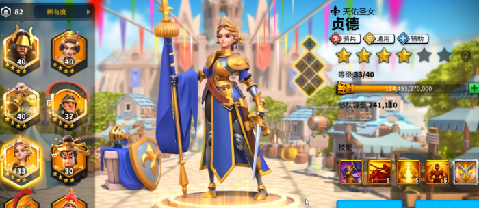 万国觉醒英雄有什么用3