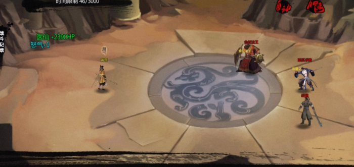 金庸群侠传x达尔巴霹雳堂如何过2