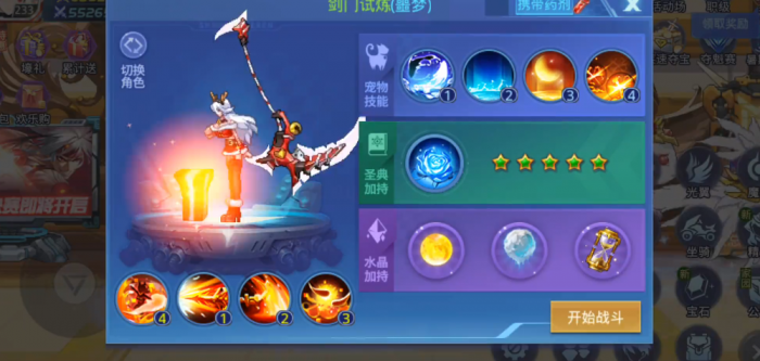 时空猎人御魂带什么技能1