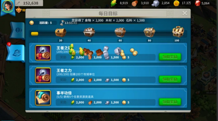 万国觉醒怎么赚联盟金币2