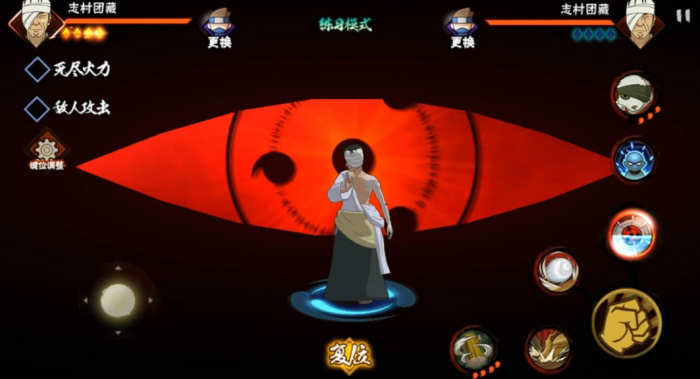 火影忍者手游团藏怎么打招呼1